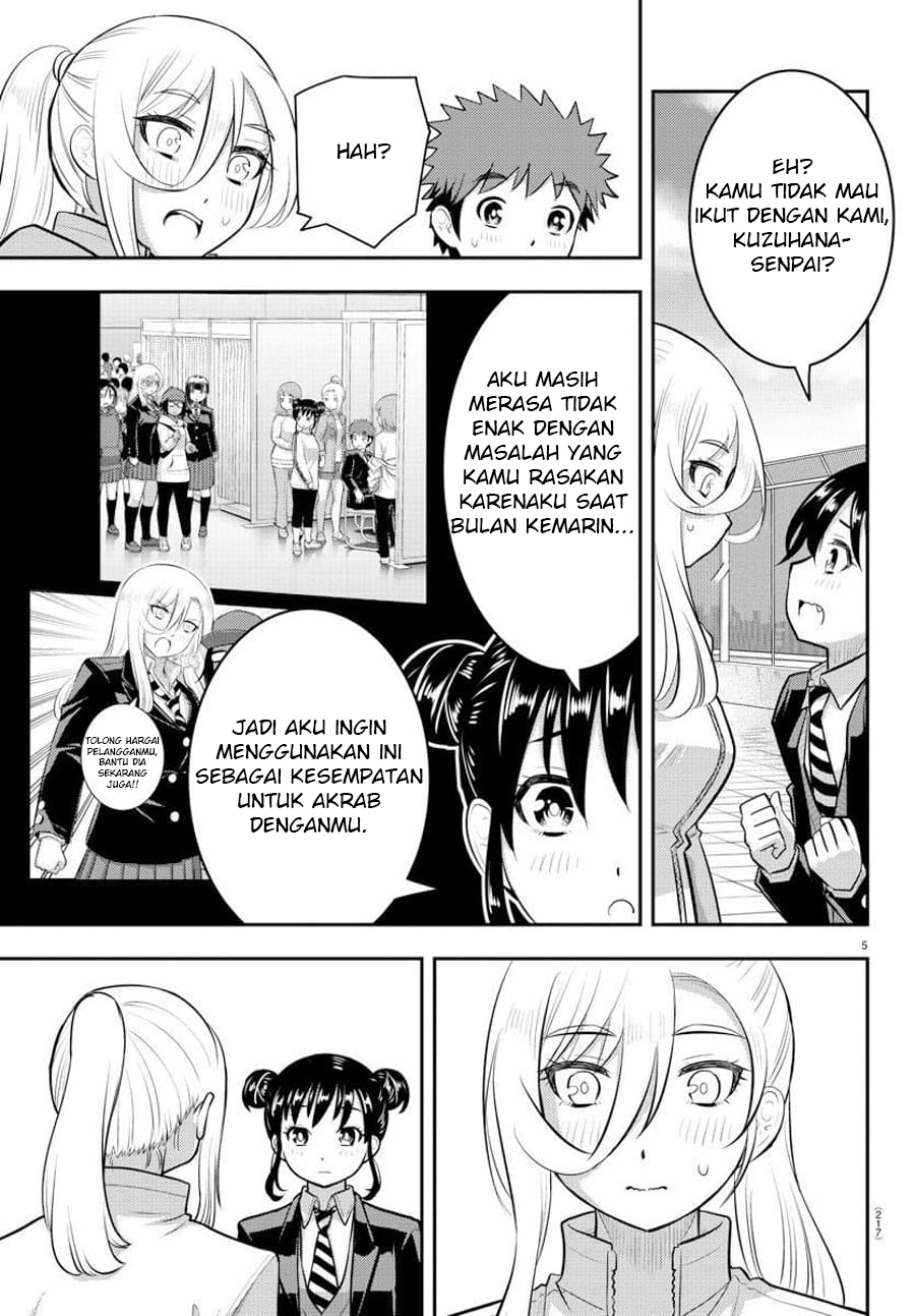Yankee JK Kuzuhana-chan